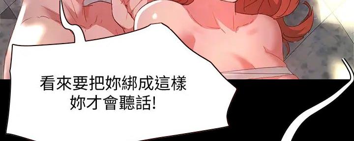 第59话40