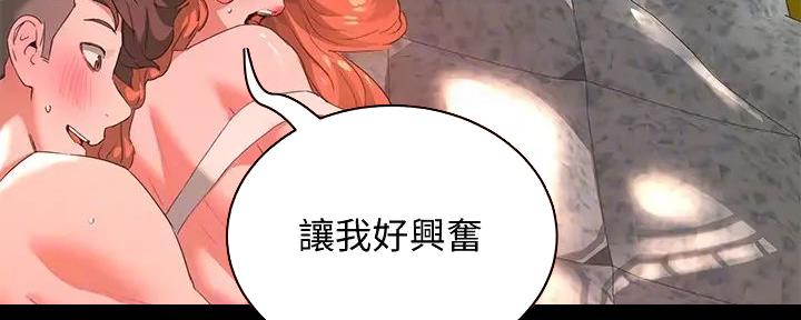 第59话49