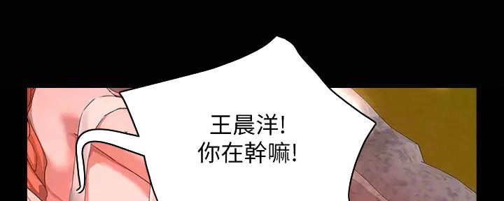 第59话51