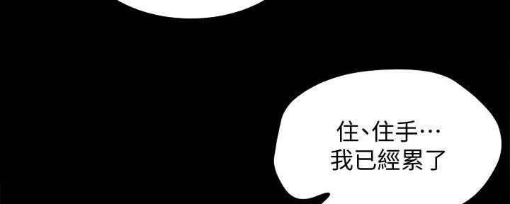 第59话54