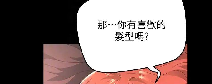 第59话64