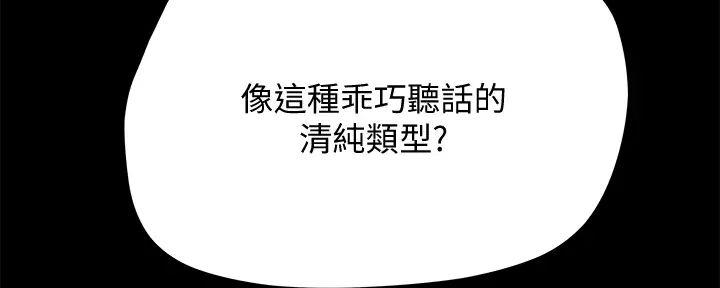 第59话69