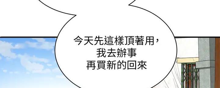 第59话85