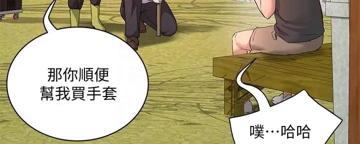 第59话87