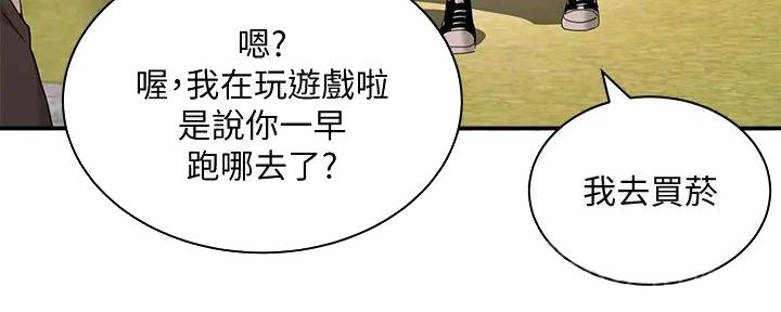 第59话92