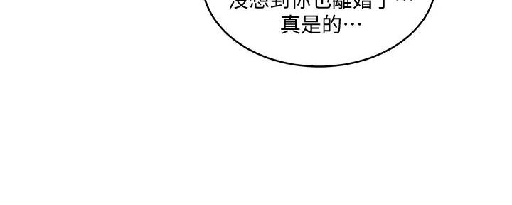第58话10