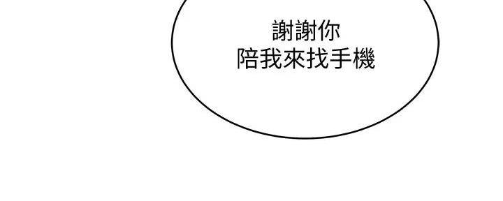 第58话109