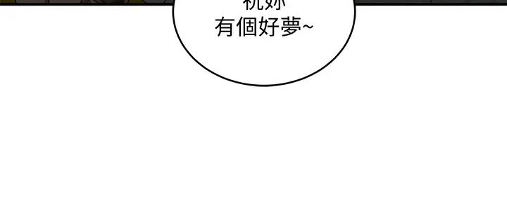 第58话147
