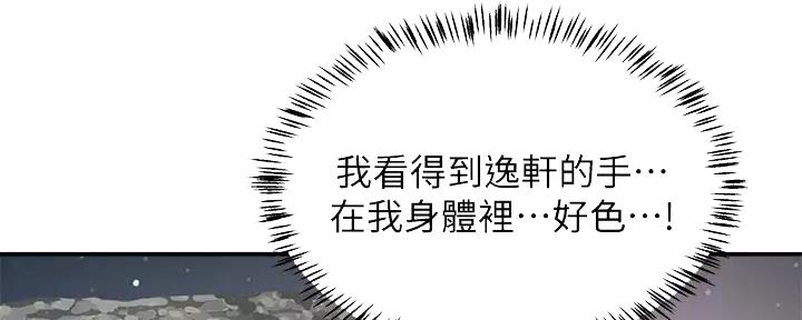 第58话15