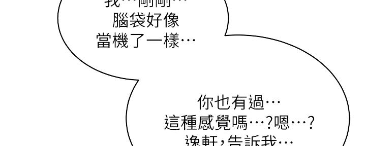 第58话22