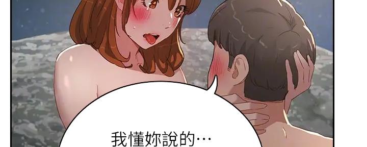 第58话24