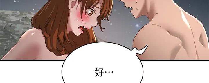 第58话28