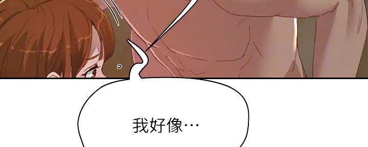 第58话32