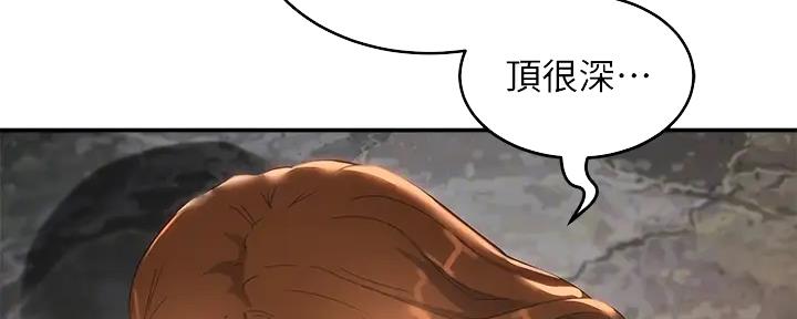 第58话39