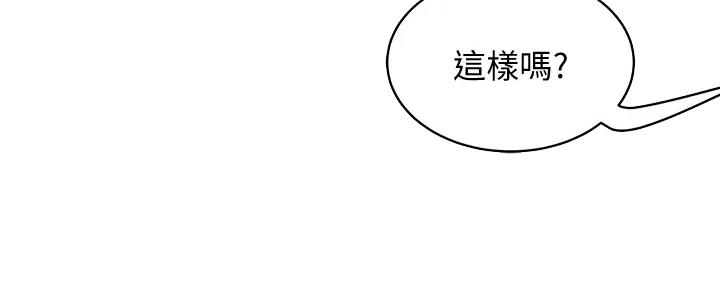 第58话43