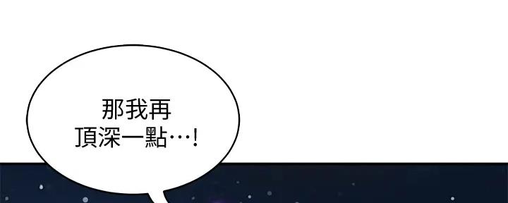 第58话44