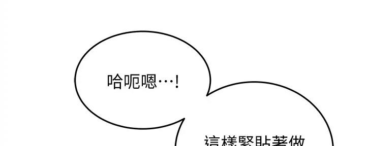 第58话48