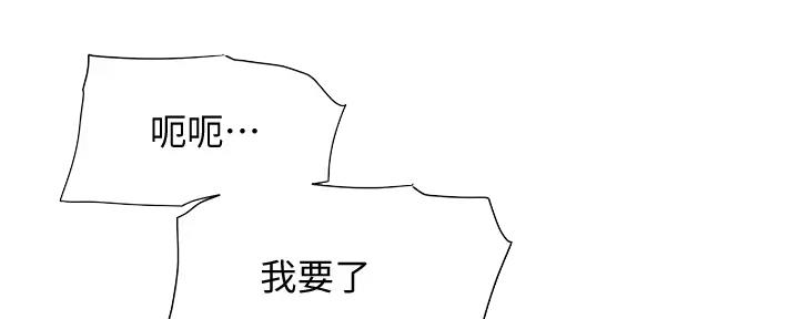 第58话57
