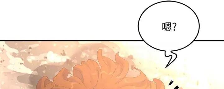第58话75