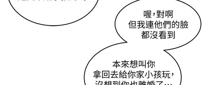 第58话9