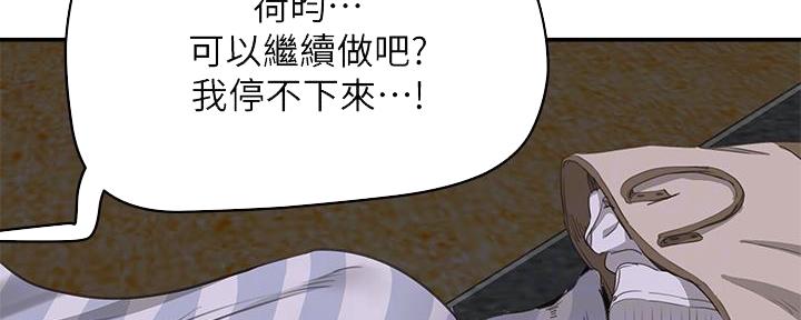 第54话46