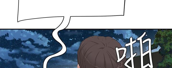 第54话73