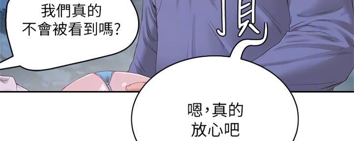 第53话86