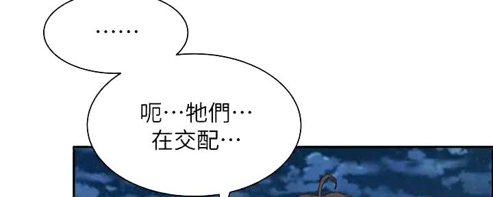 第51话78