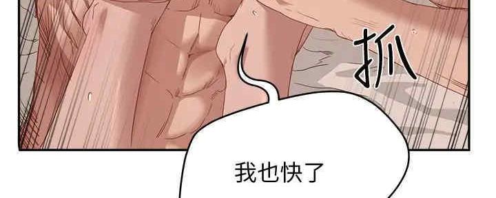 第50话114