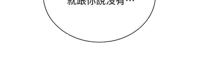 第50话21