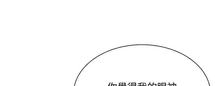 第50话56