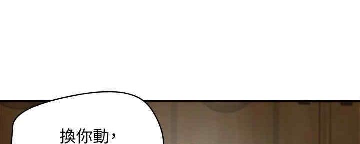 第50话86
