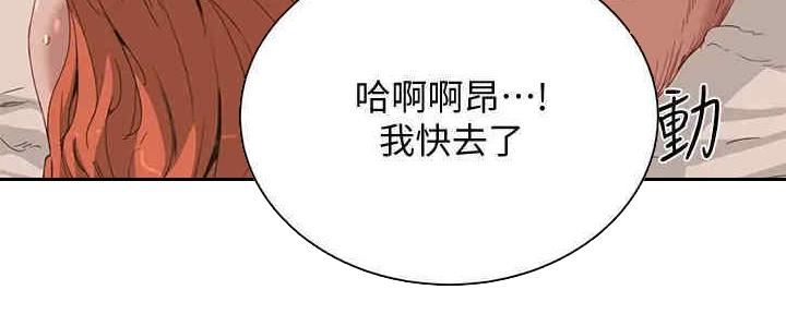 第50话95