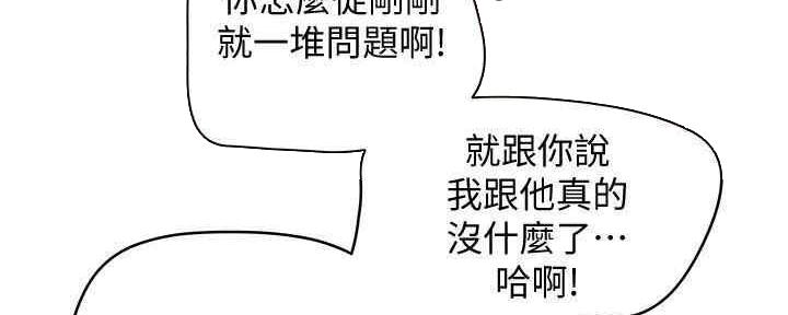 第49话106