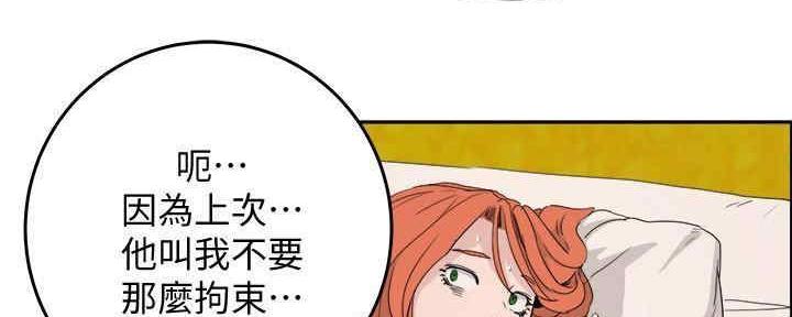 第49话46