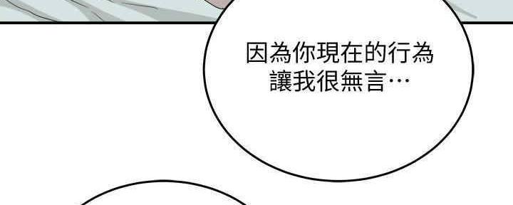第49话58