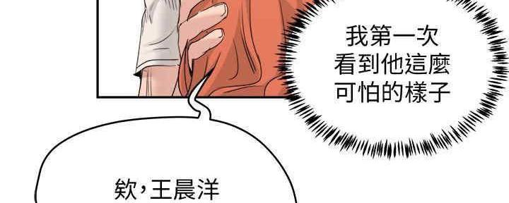 第49话64
