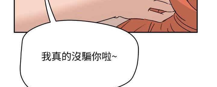 第49话73