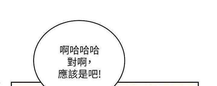 第47话14