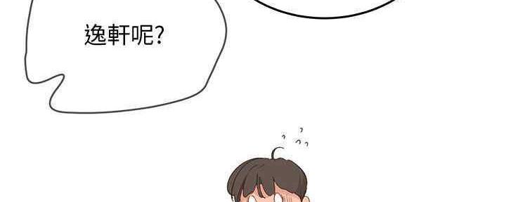 第47话23