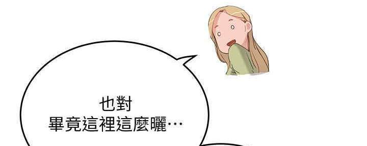 第47话25