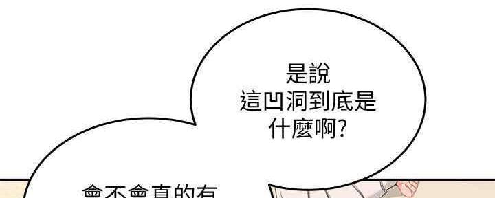 第47话27