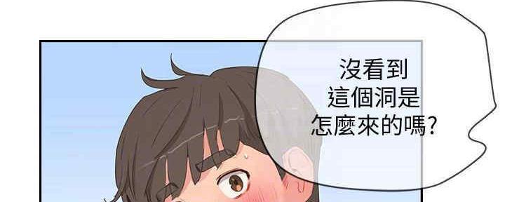 第47话33