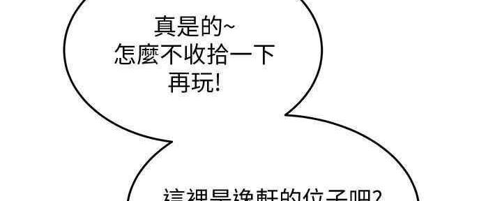 第46话16