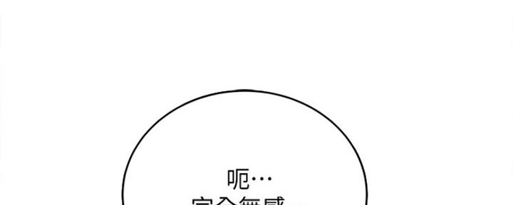 第45话29