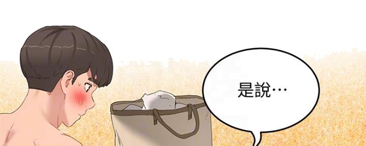 第44话75