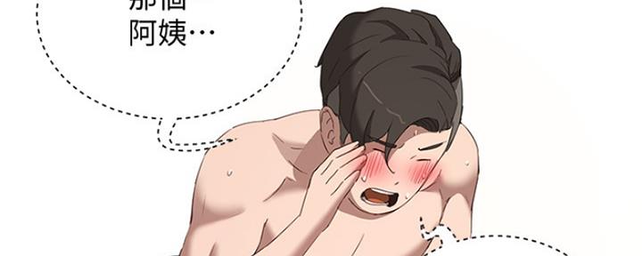 第43话110