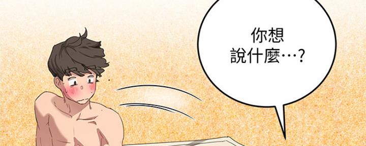 第43话12
