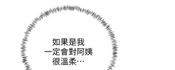 第43话127