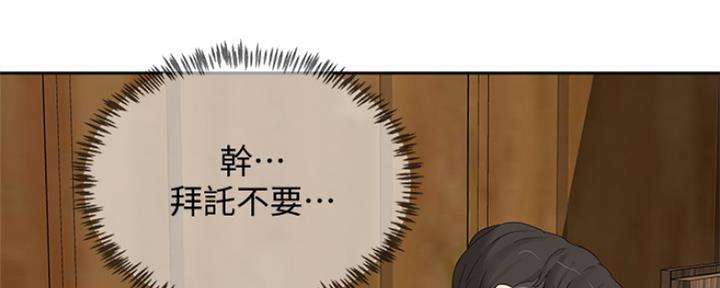 第43话143